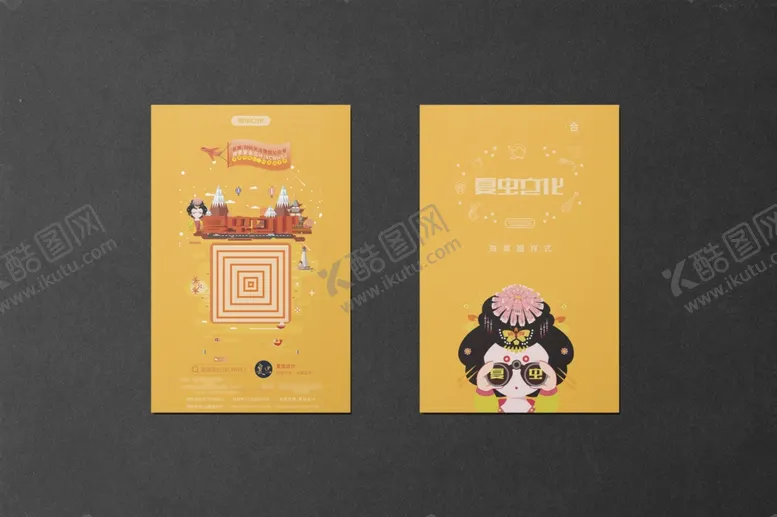 编号：60620006251907594651【酷图网】源文件下载-折页展示样机