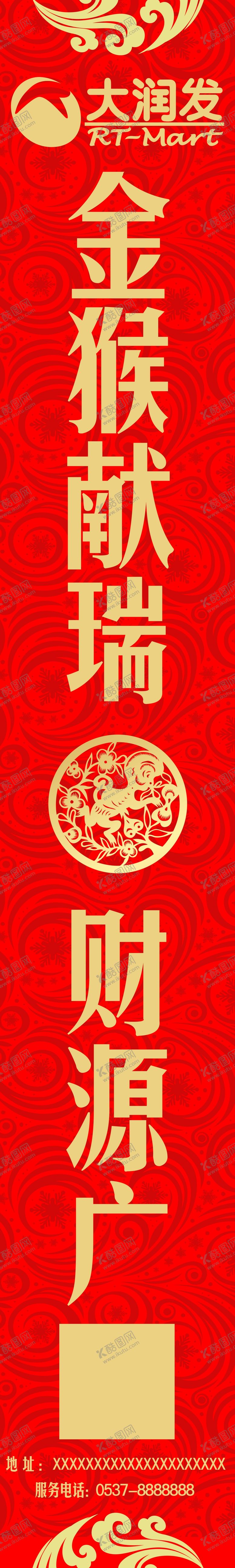 编号：21489606250435412444【酷图网】源文件下载-展板背景