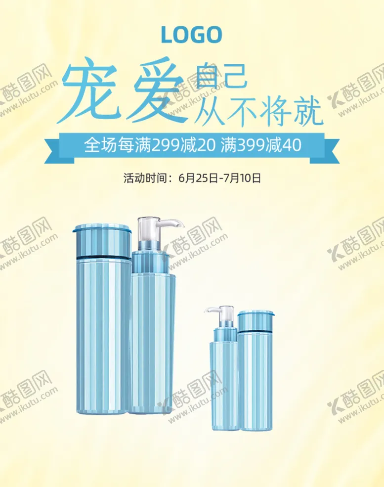 编号：48057902030111358927【酷图网】源文件下载-爆款直播 小程序首页 封面海报