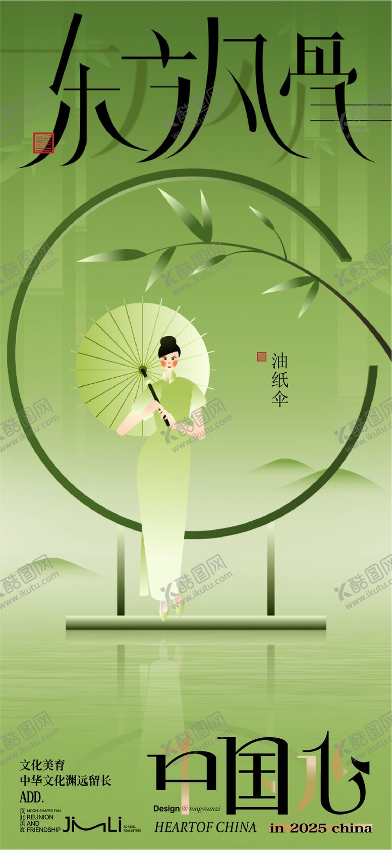 编号：49613211251314561318【酷图网】源文件下载-油纸伞非遗