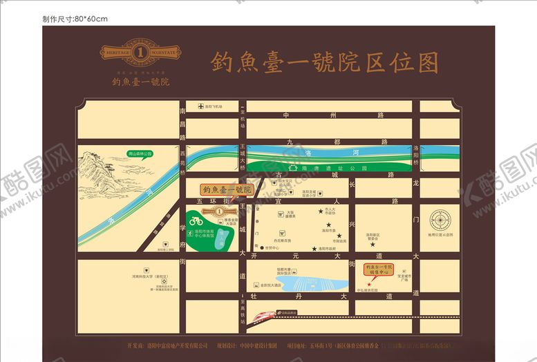 编号：16430409230139458860【酷图网】源文件下载-地产区位图