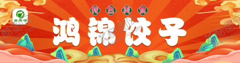 编号：65355701181910057898【酷图网】源文件下载-餐饮美食活动美食门头设计