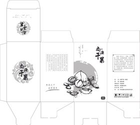 干果盒包装礼盒坚果