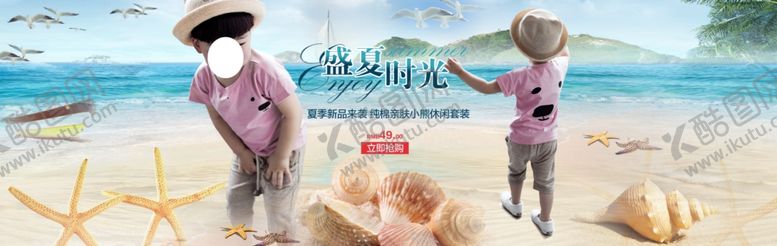 编号：66129809110253091527【酷图网】源文件下载-服装