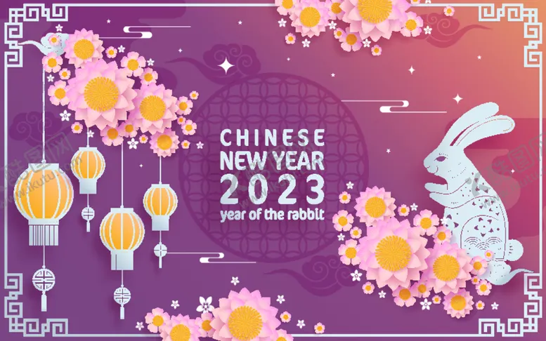 编号：98801112160726511211【酷图网】源文件下载-2023兔年喜庆剪纸