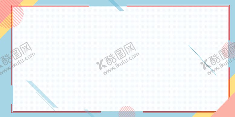 编号：83047609220232220198【酷图网】源文件下载-信纸背景蓝色简约几何图形线条边
