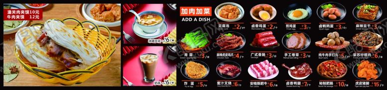 编号：58034002142351228439【酷图网】源文件下载-菜单