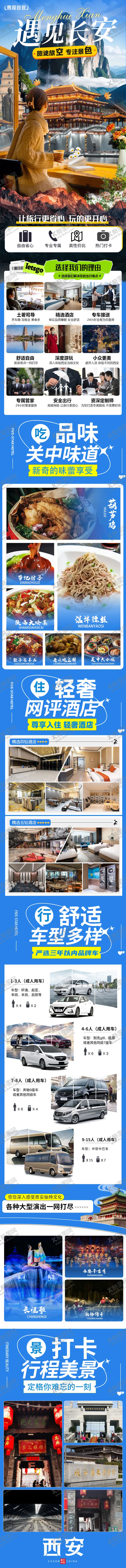 编号：86575012041436509679【酷图网】源文件下载-服务详情