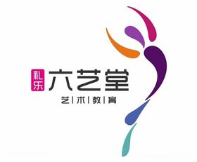 礼乐六艺堂艺术教育