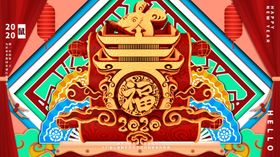 春节