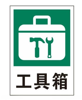 矢量工具箱