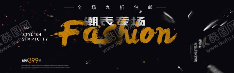 编号：24082105061333285166【酷图网】源文件下载-潮表专场