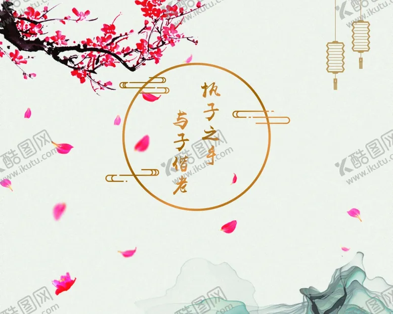 编号：78516806270252465600【酷图网】源文件下载-中式婚礼