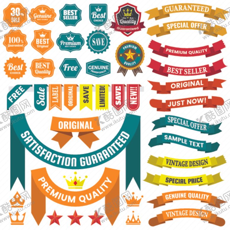 编号：83224309172326368856【酷图网】源文件下载-丝带徽标