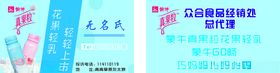 蒙牛名片