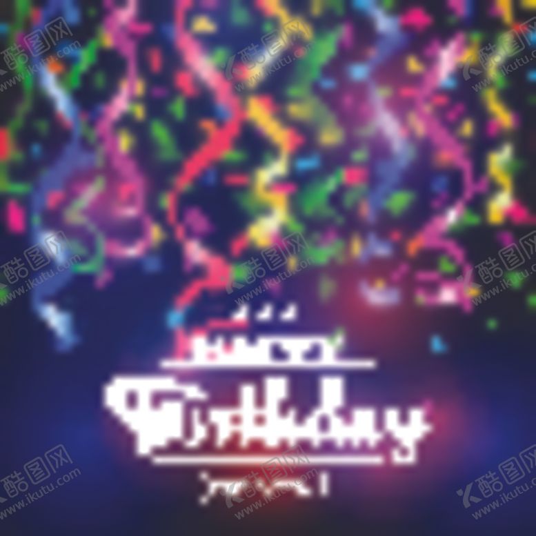 编号：57427504170842539777【酷图网】源文件下载-生日背景生日派对生日气球
