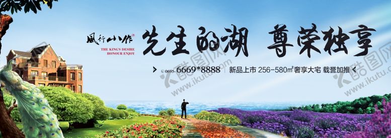 编号：33759406240427421531【酷图网】源文件下载-房地产