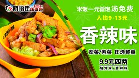 航语佳烤盘饭