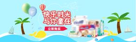 儿童节