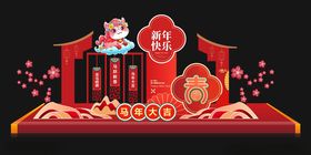 喜庆中式舞台新年装饰场景