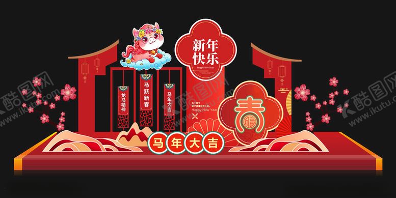 编号：99275604030822499661【酷图网】源文件下载-喜庆中式舞台新年装饰场景