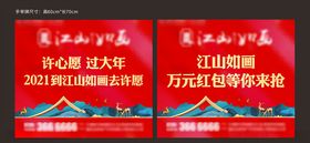 手举牌