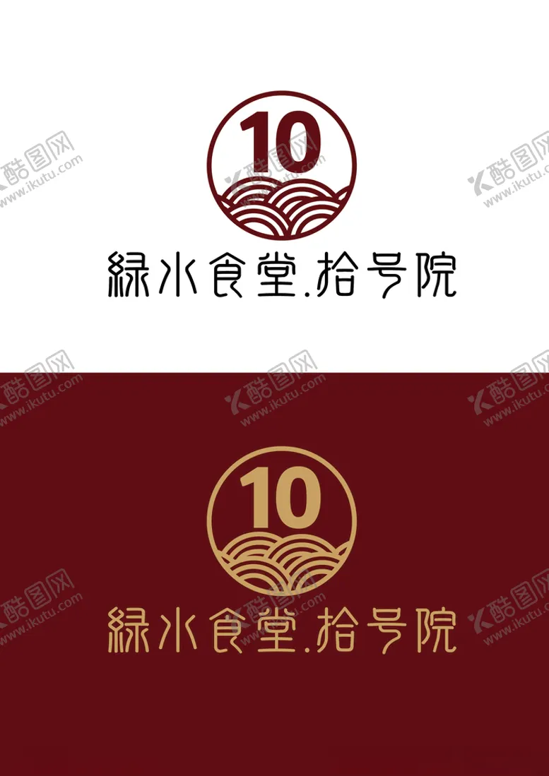编号：45853804171657061063【酷图网】源文件下载-餐饮标识设计