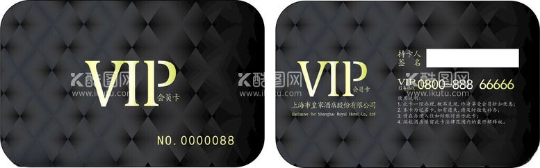 编号：66669512111055504000【酷图网】源文件下载-VIP卡