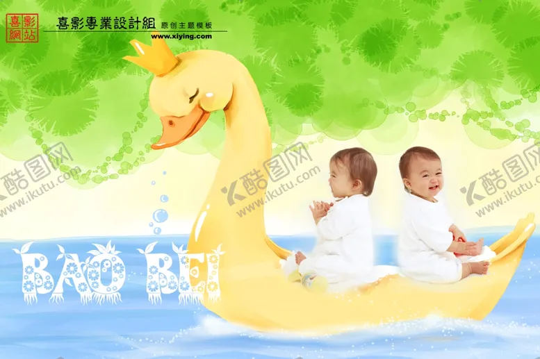 编号：67351404220701085611【酷图网】源文件下载-时尚多彩梦幻幼儿少年相册模板