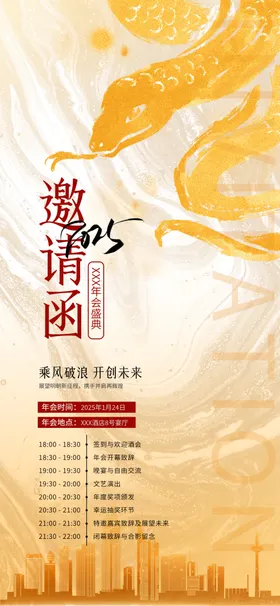 活动展架