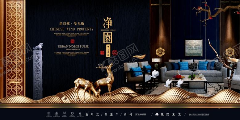 编号：57879307141800443351【酷图网】源文件下载-地产