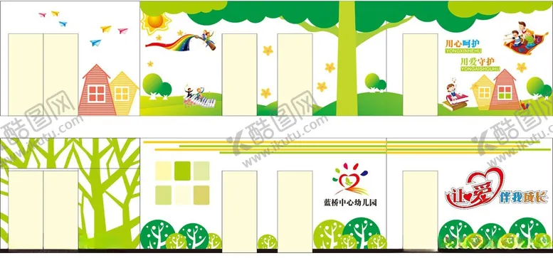 编号：11654704071537086702【酷图网】源文件下载-童趣森林卡通风景插画