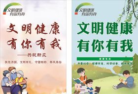 共筑新风