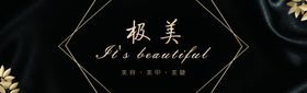 优惠券