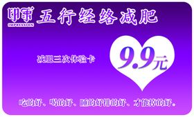 壹经络手礼卡