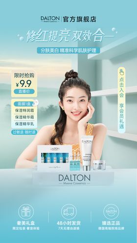 绿色清新健康养生高端茶叶直播间背景