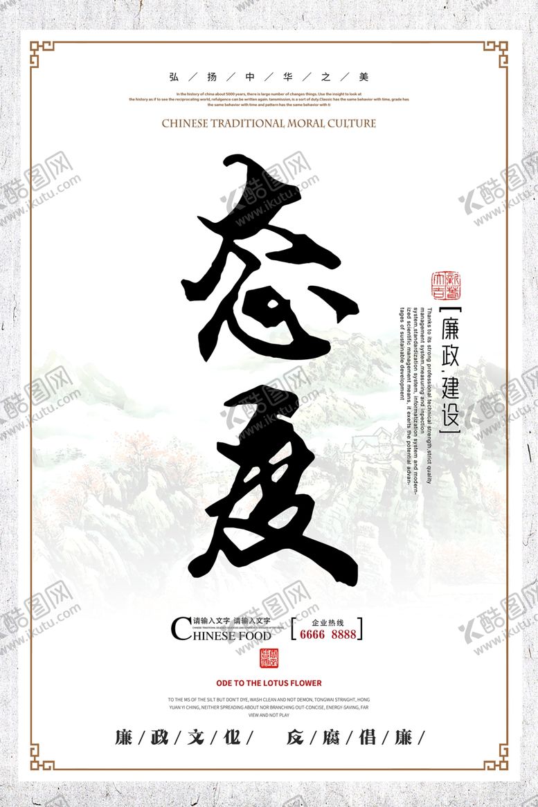 编号：31785309251844488854【酷图网】源文件下载-企业文化