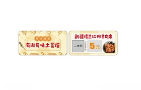 高端代金卡模版