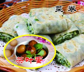 菜广告