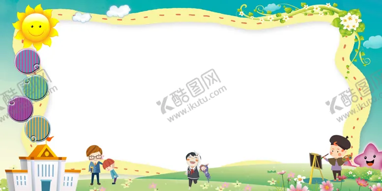 编号：09458109150500361675【酷图网】源文件下载-卡通 海报 展板背景 