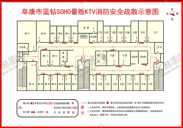 编号：17102810261600285535【酷图网】源文件下载-消防疏散图