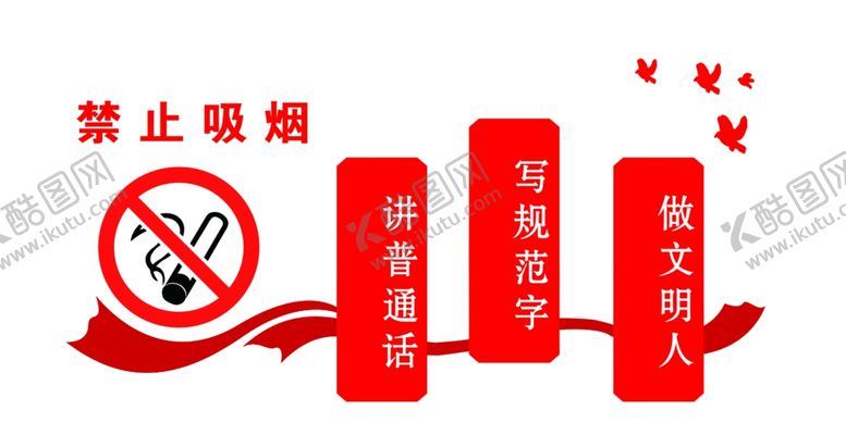 编号：88083101310533004155【酷图网】源文件下载-造型