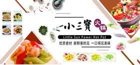江浙沪农家菜