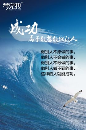 公司文化形象墙简介口号团队精神