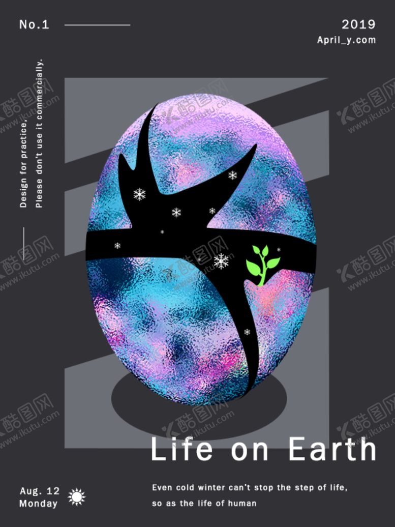 编号：74221910290029206619【酷图网】源文件下载-概念海报