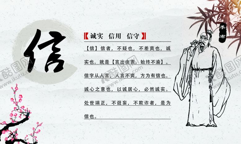 编号：99280010272330332683【酷图网】源文件下载-校园文化展板