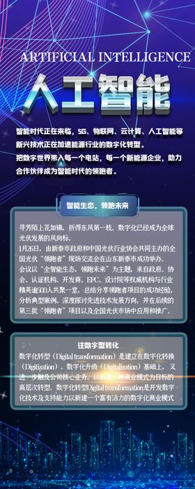 培训易拉宝