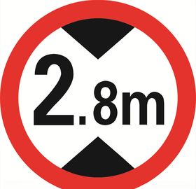 限高2米指示牌