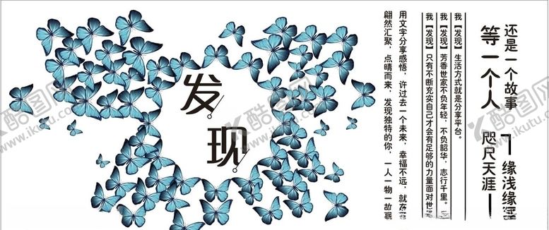 编号：96636110110629231021【酷图网】源文件下载-芳香世家分享平台