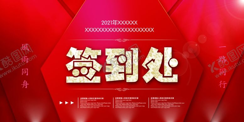 编号：29390403311332595246【酷图网】源文件下载-签到处